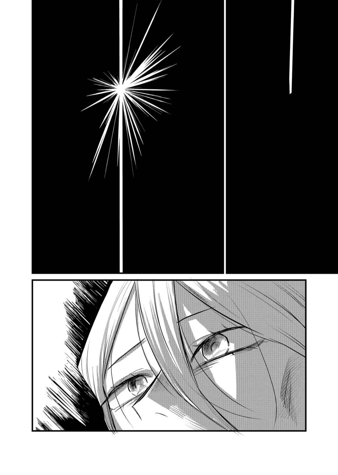 Chapter 41 - Page 8