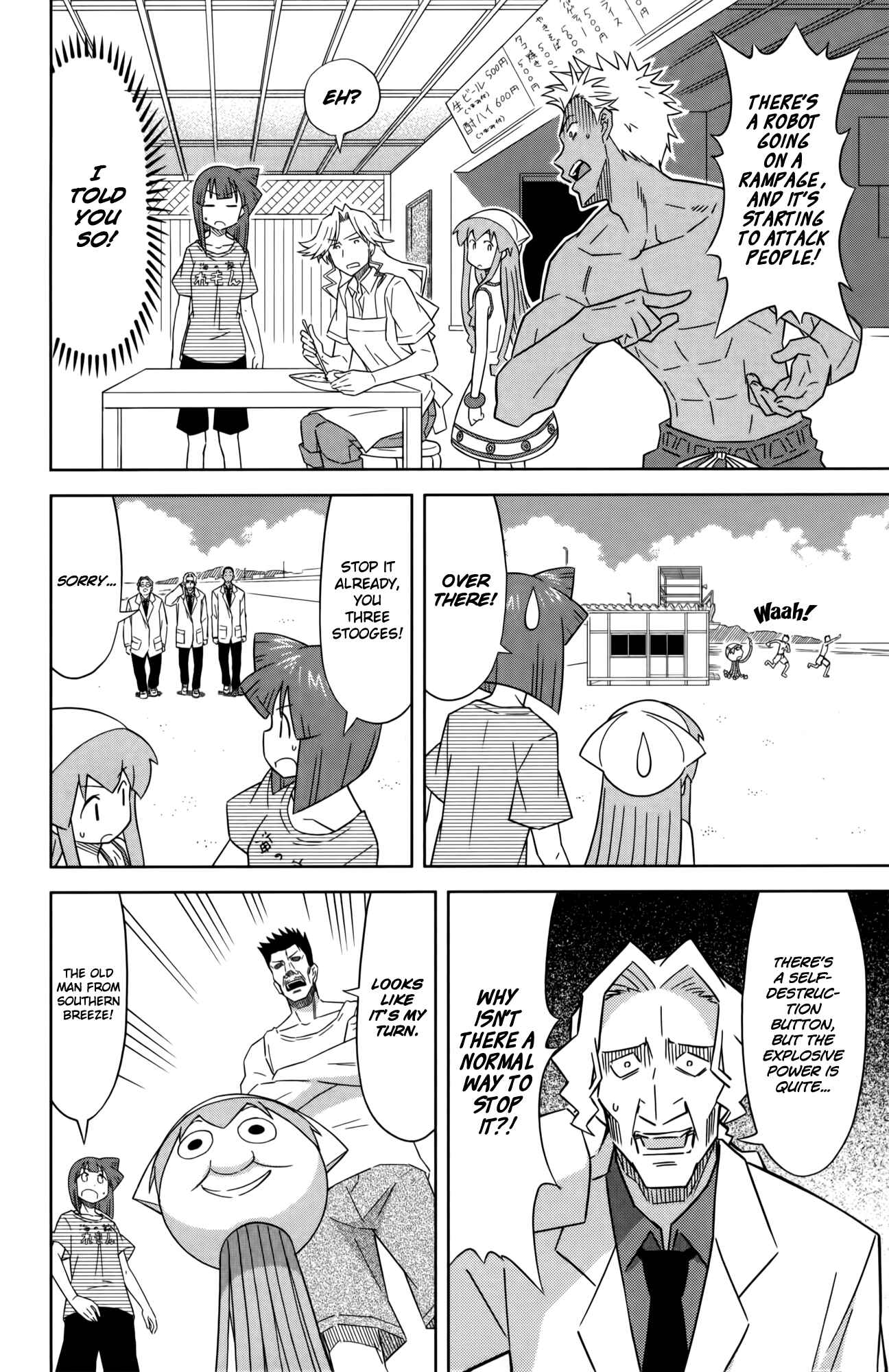Chapter 368 - Page 4