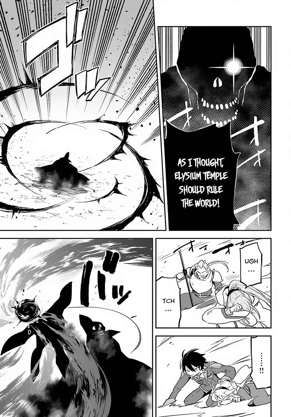Chapter 21 - Page 18