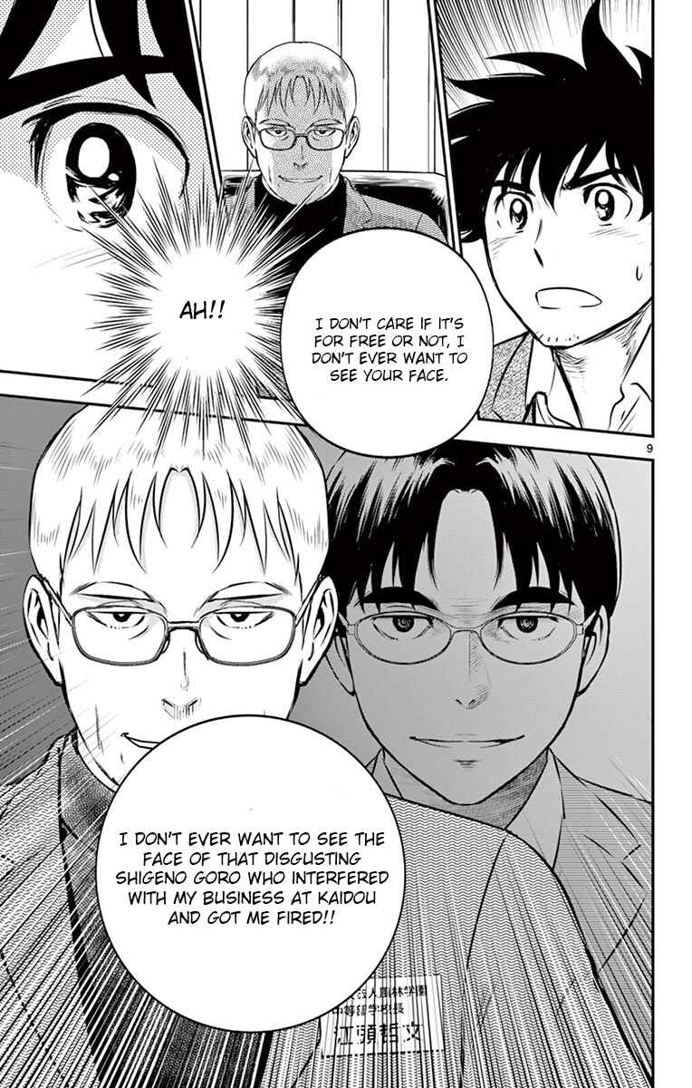 Chapter 186 - Page 9