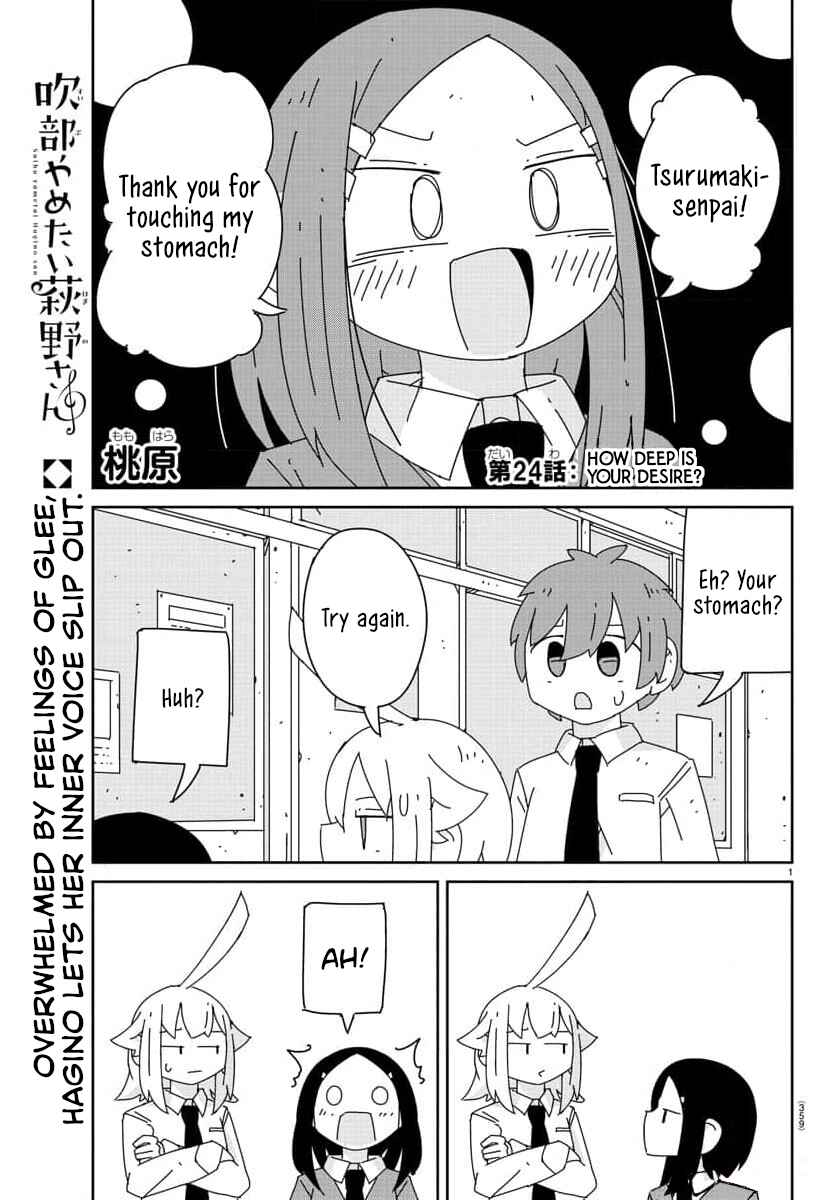 Chapter 24 - Page 1