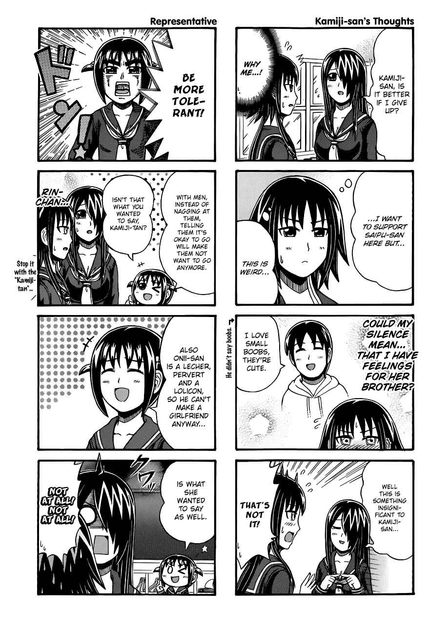 Chapter 74 - Page 3