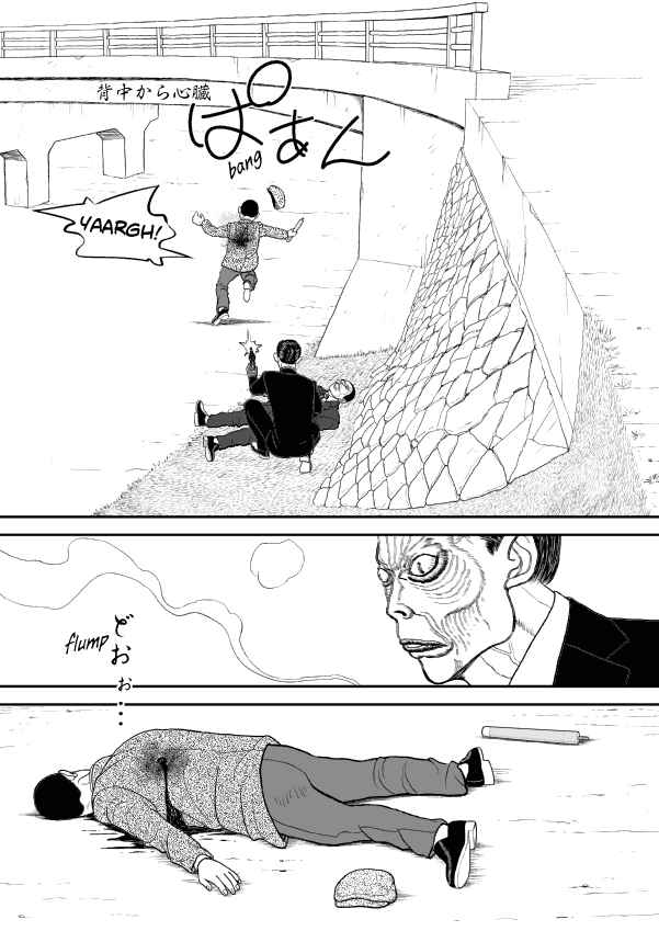 Chapter 51 - Page 24