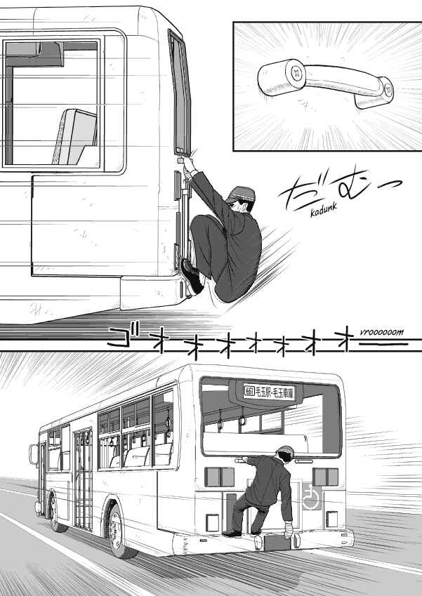 Chapter 51 - Page 9