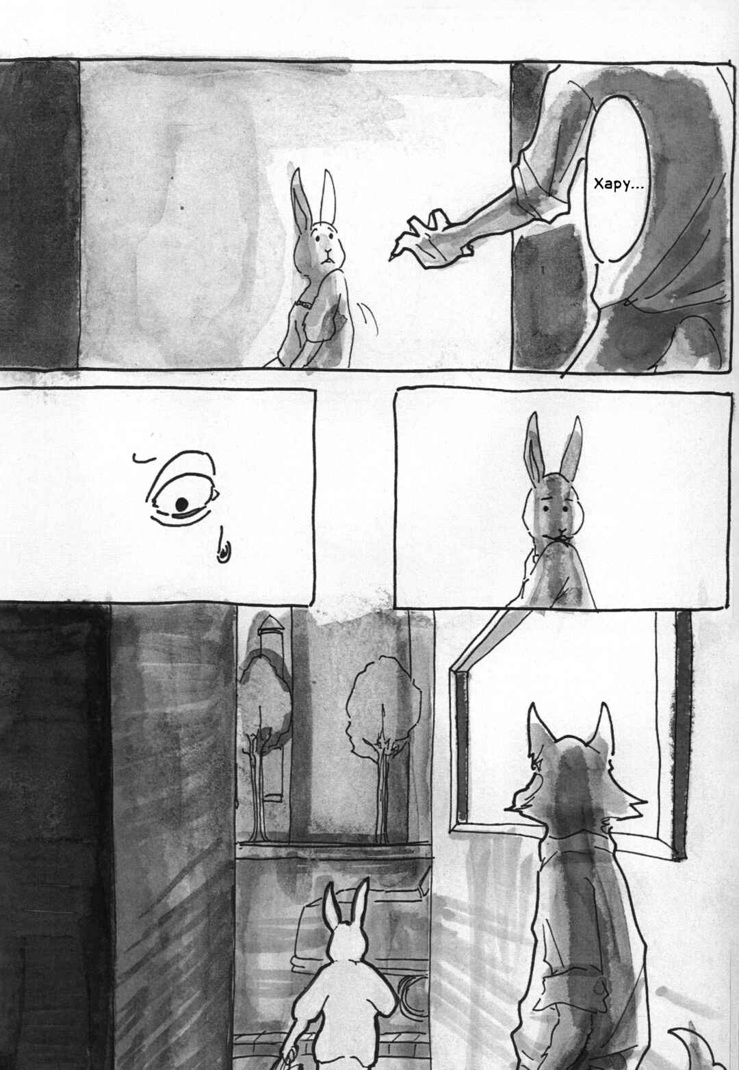 Chapter 6 - Page 25
