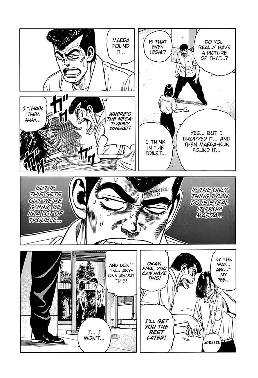 Chapter 317 - Page 12