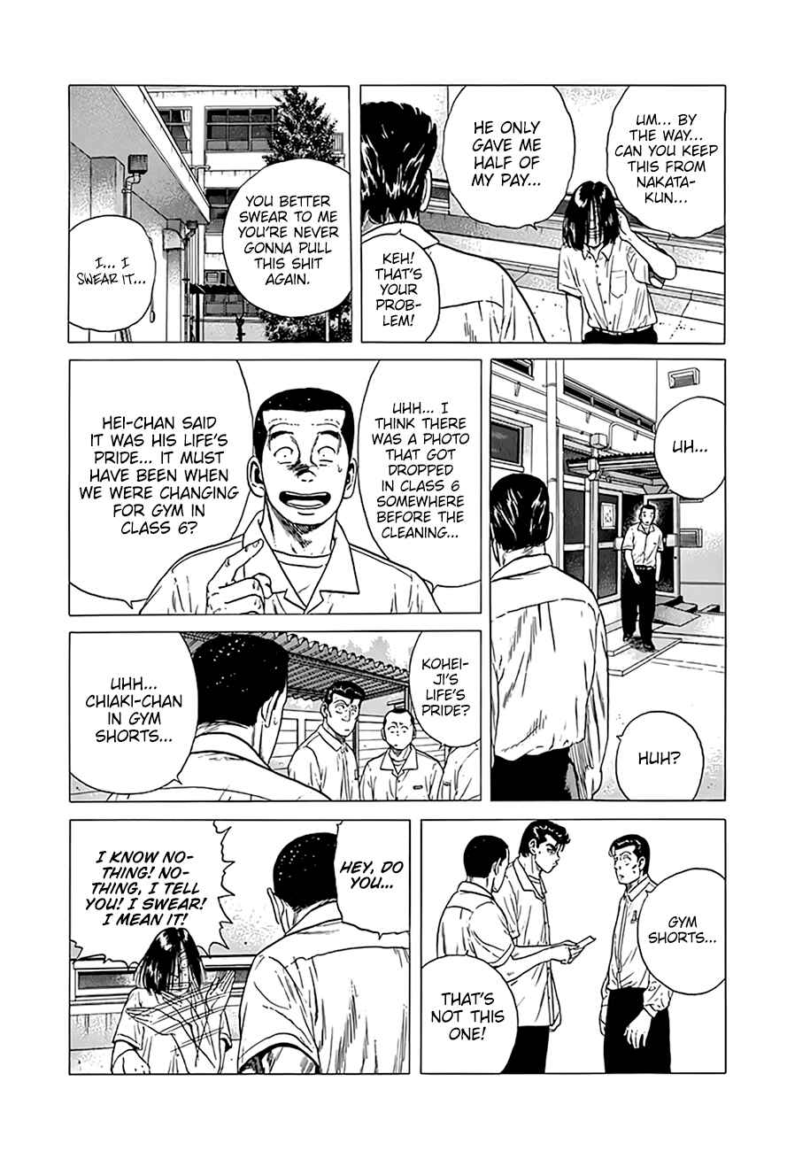Chapter 317 - Page 15