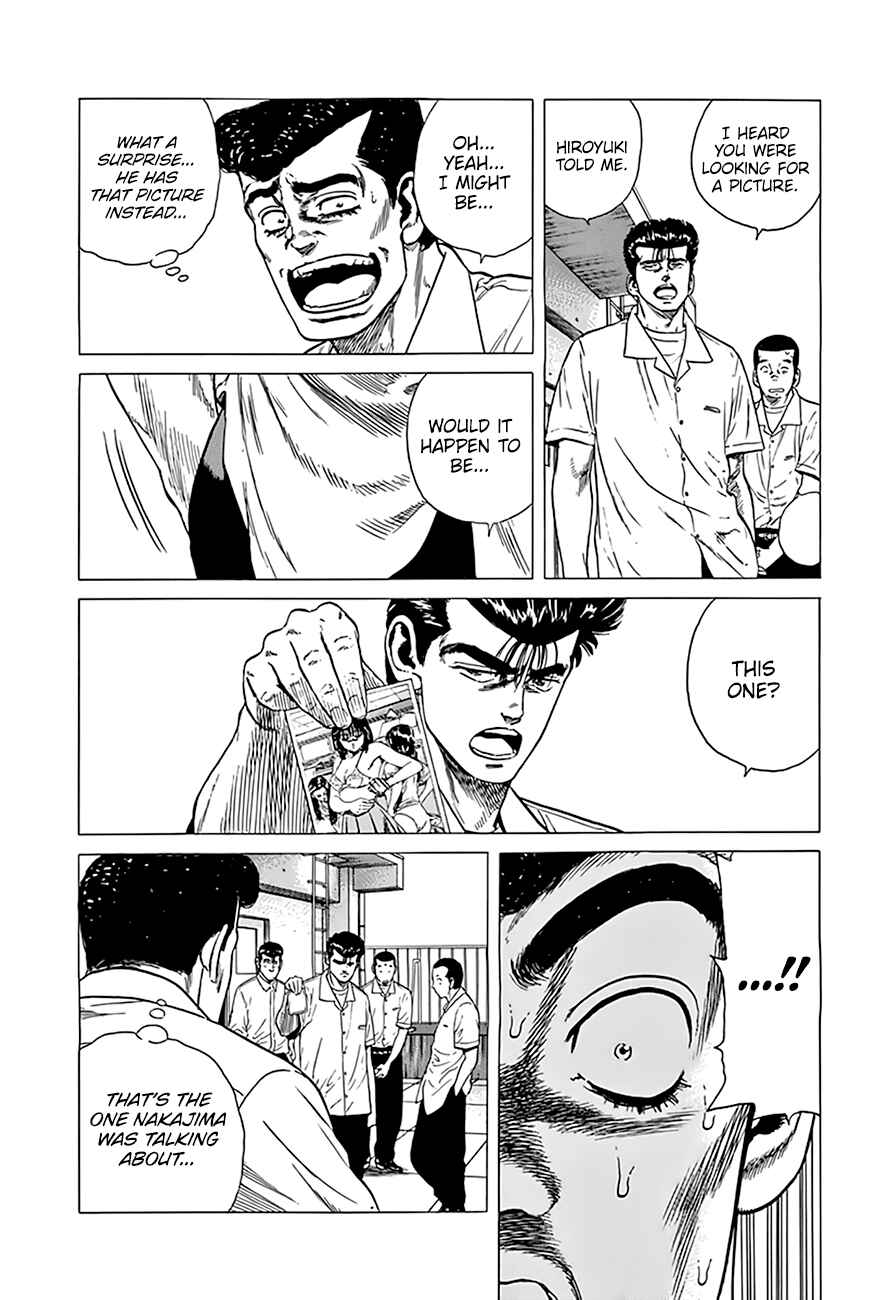 Chapter 317 - Page 17