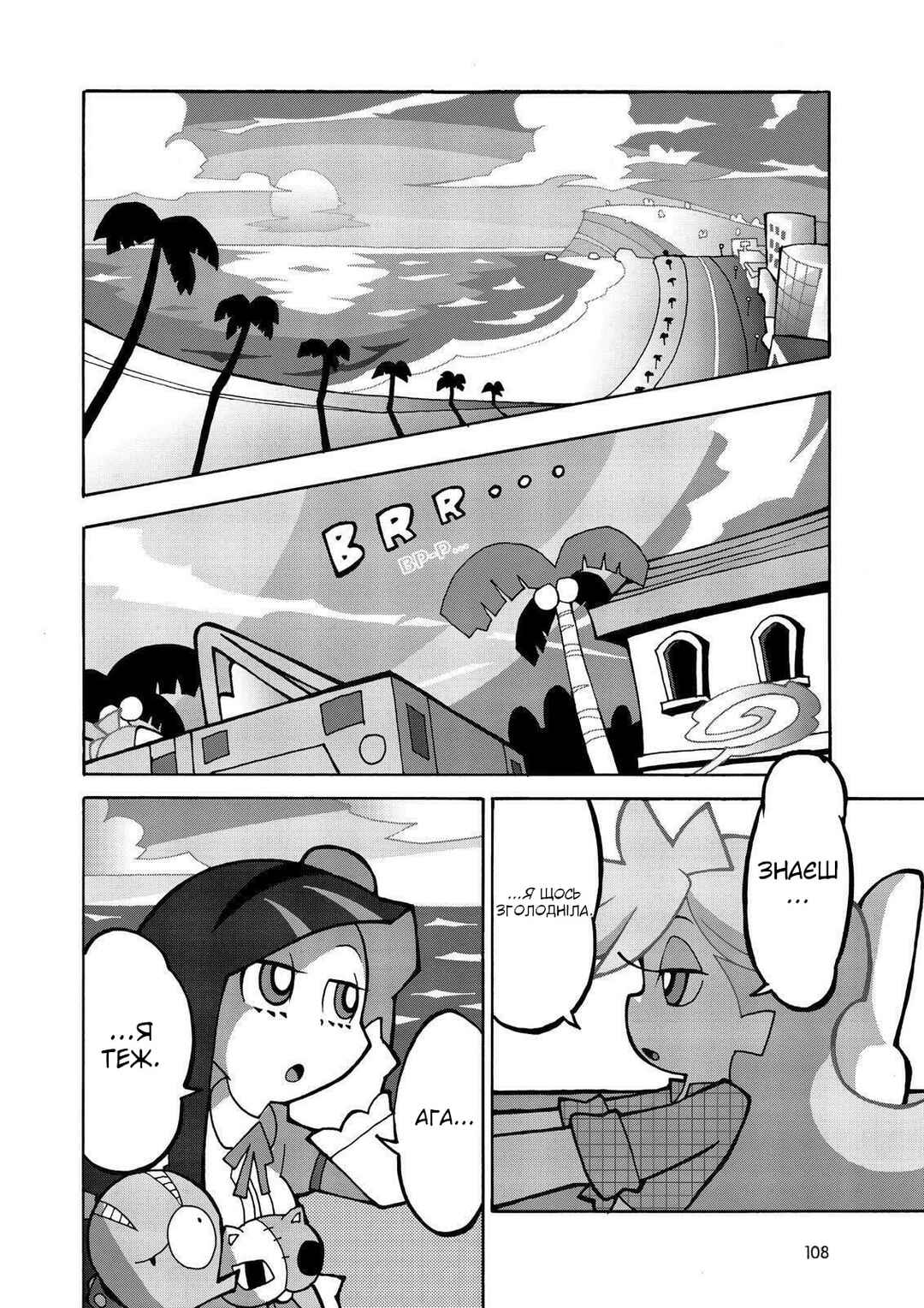 Chapter 9 - Page 10