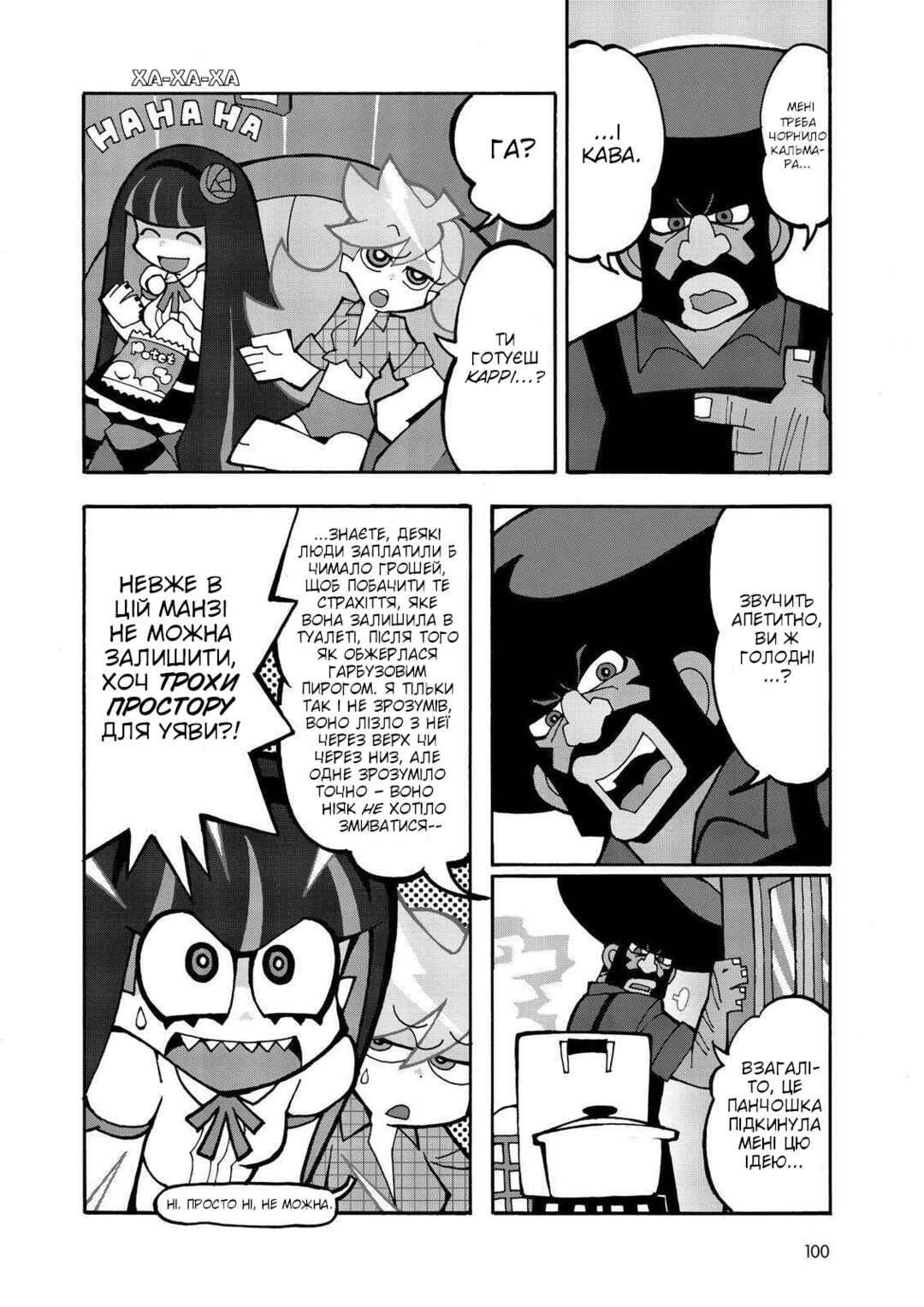Chapter 9 - Page 2