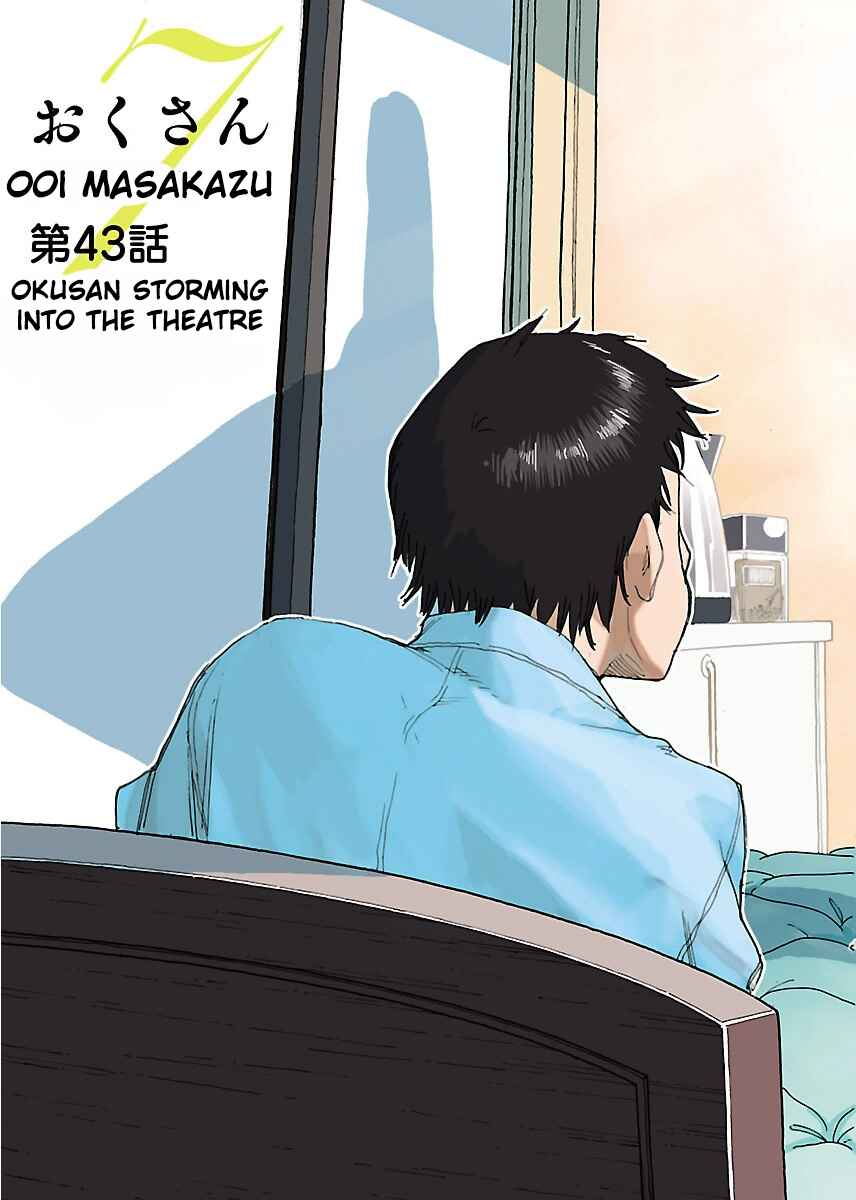 Chapter 43 - Page 7