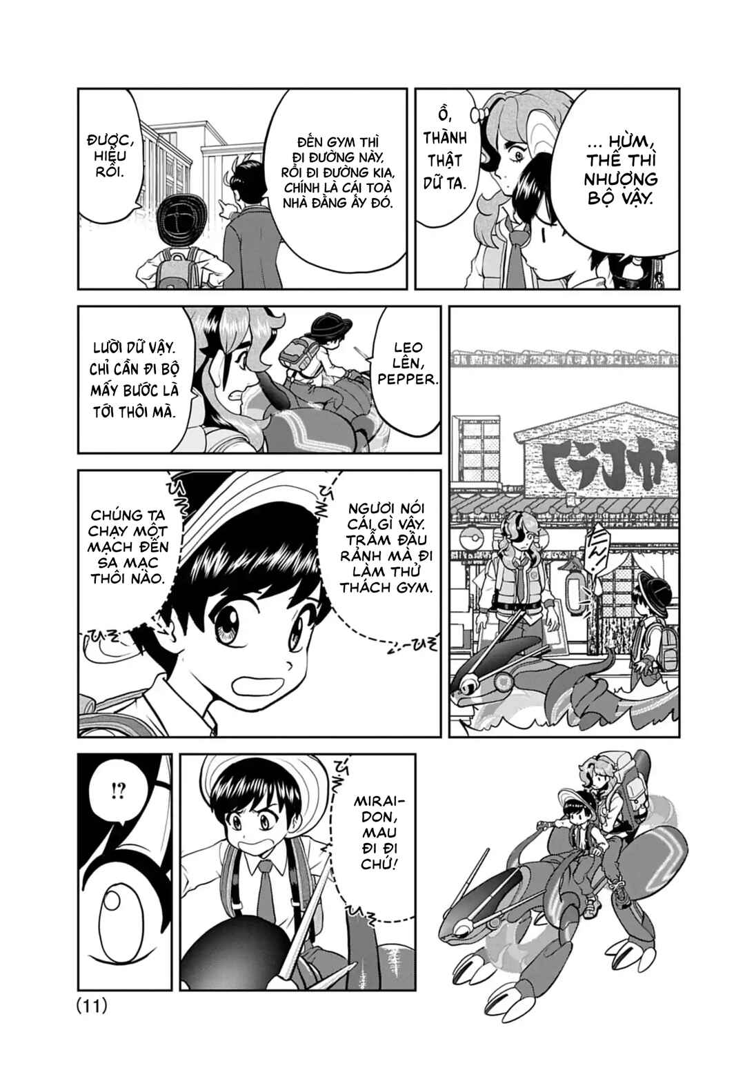 Chapter 20 - Page 12