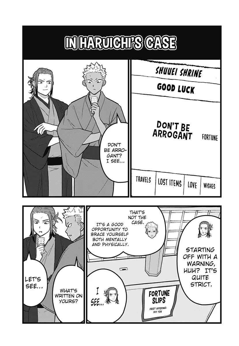 Chapter 8.1 - Page 14