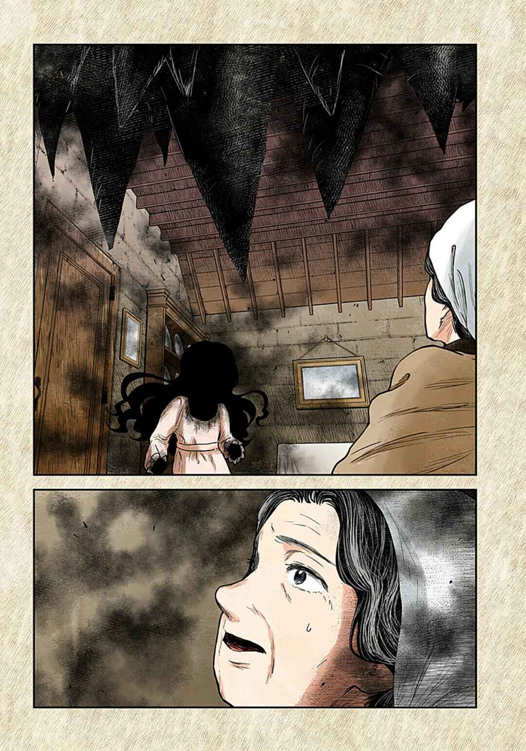 Chapter 108 - Page 11