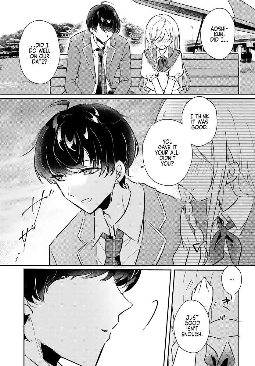 Chapter 0 - Page 3