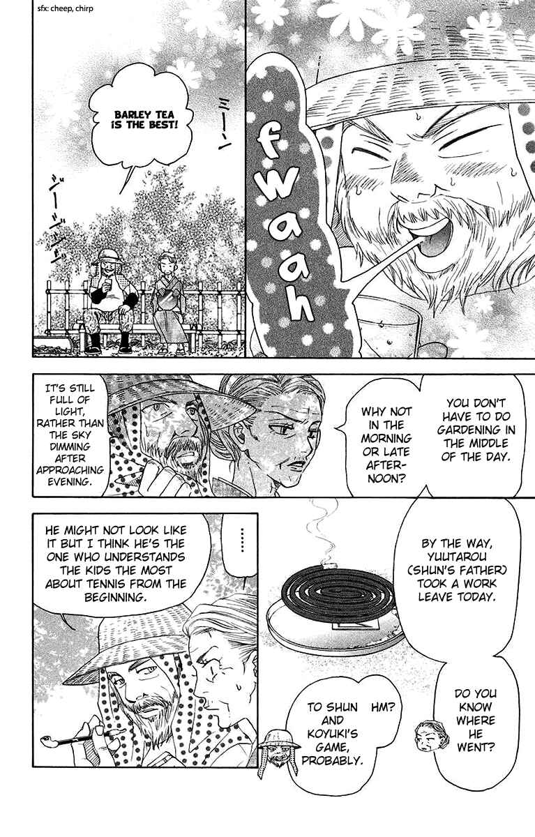 Chapter 173 - Page 16