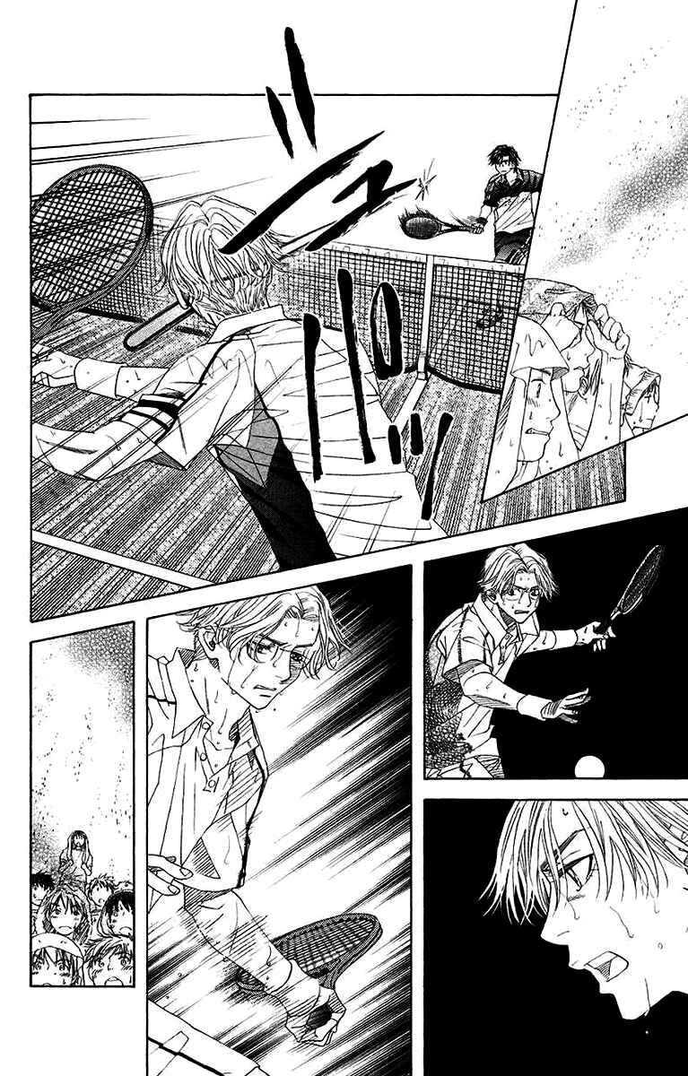 Chapter 173 - Page 20