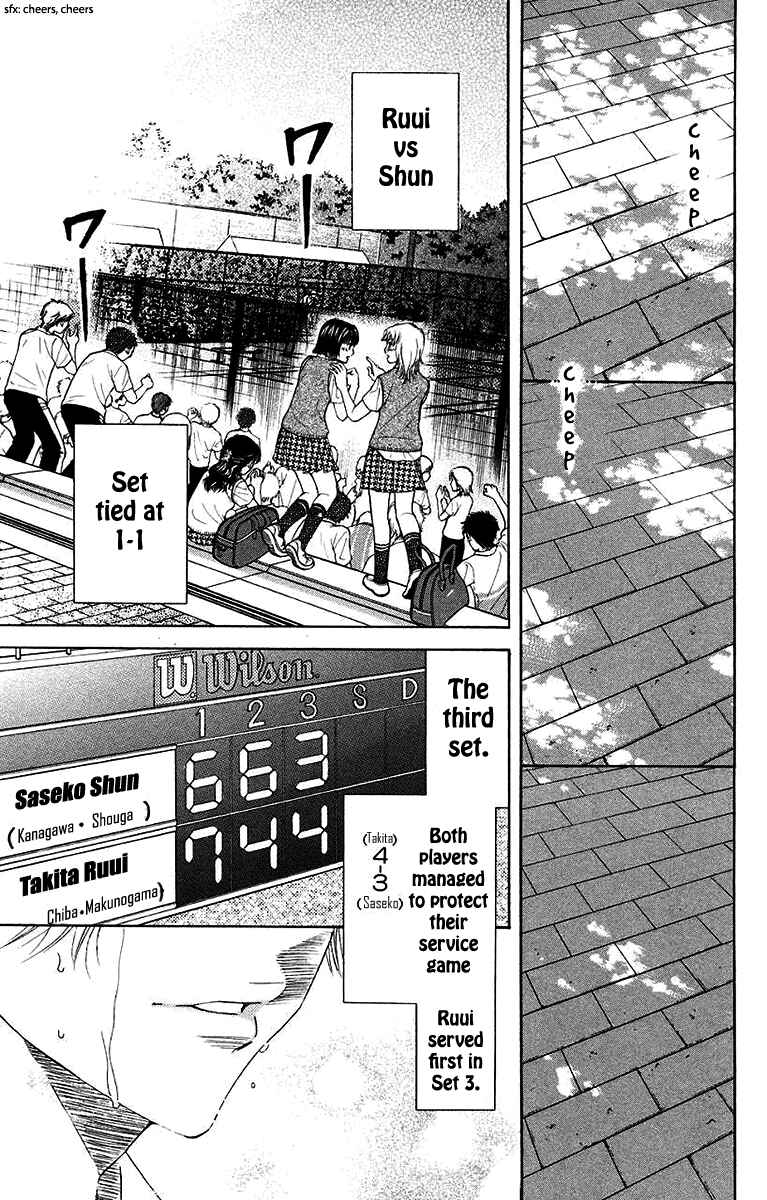 Chapter 173 - Page 3