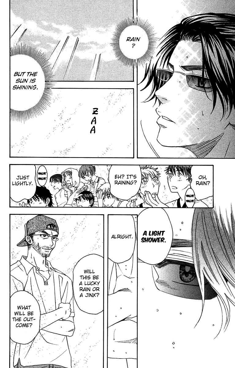 Chapter 173 - Page 6