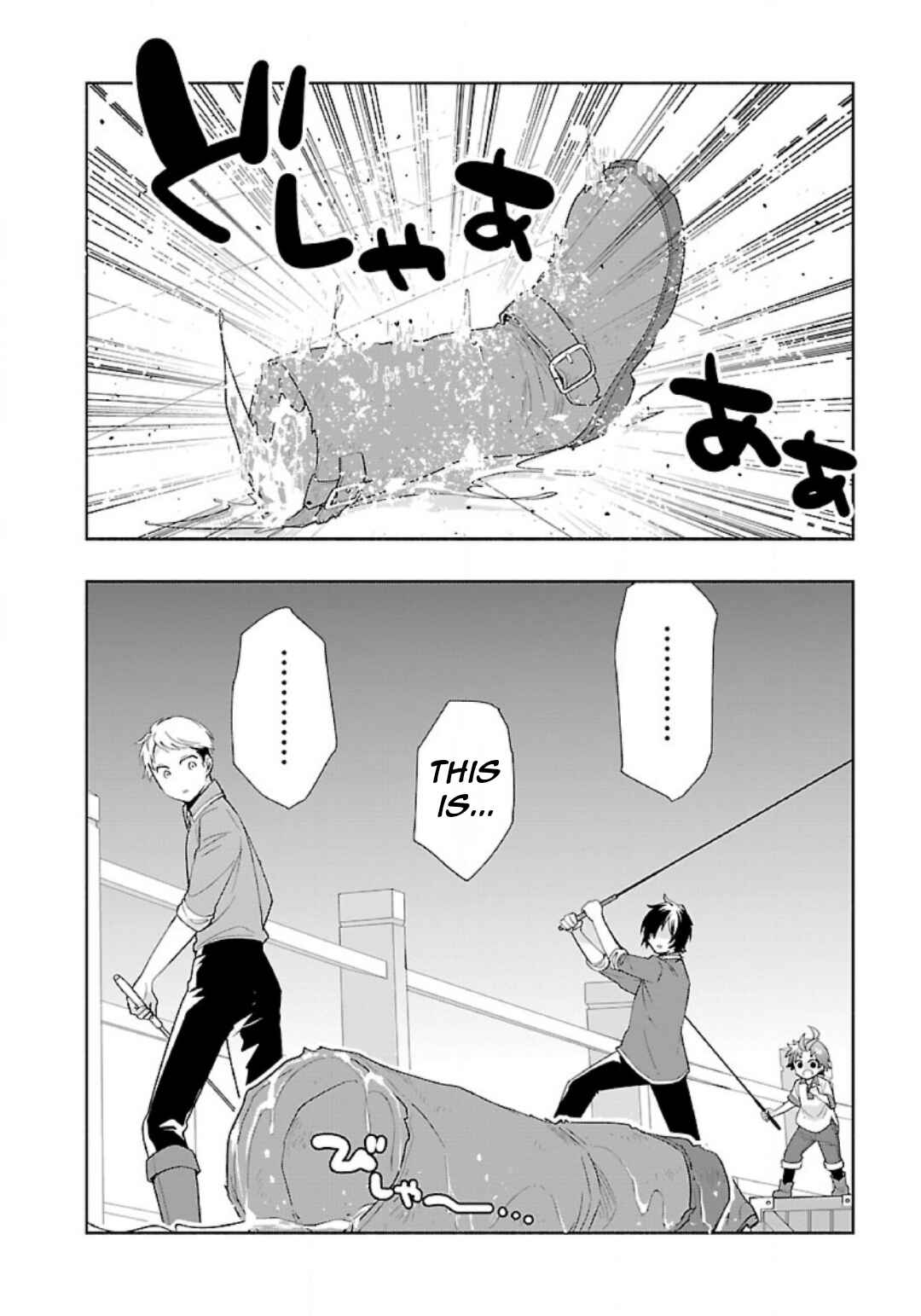 Chapter 76 - Page 13
