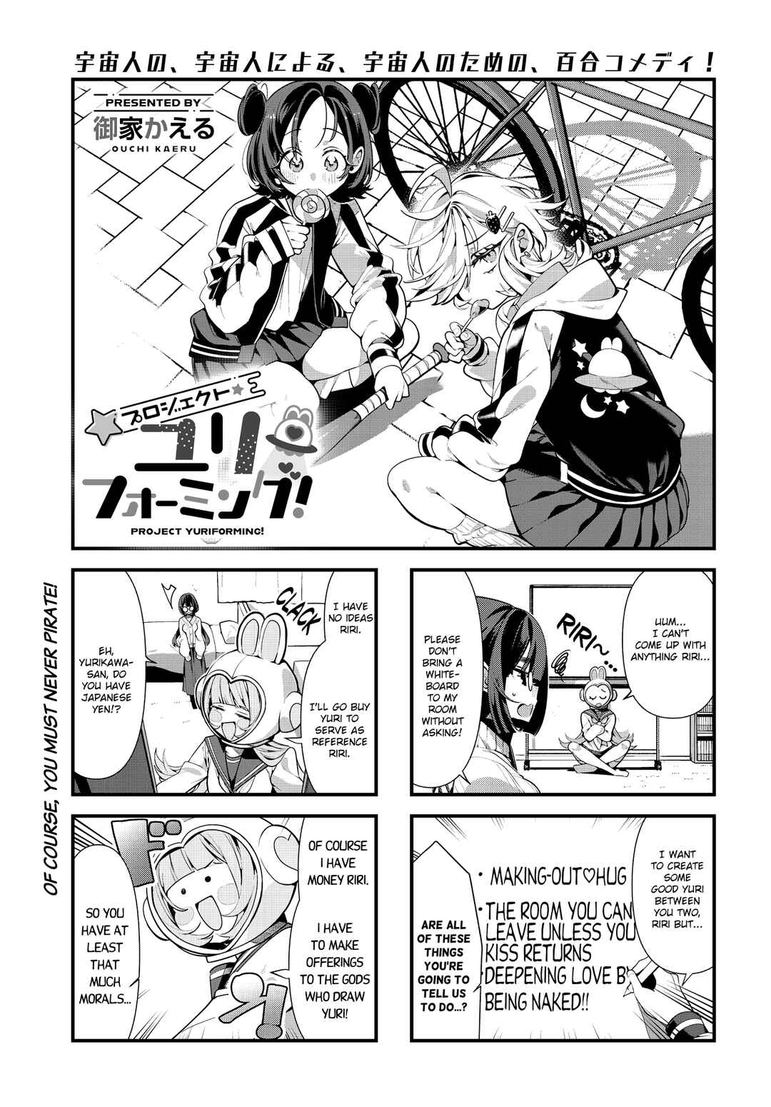 Chapter 5 - Page 1