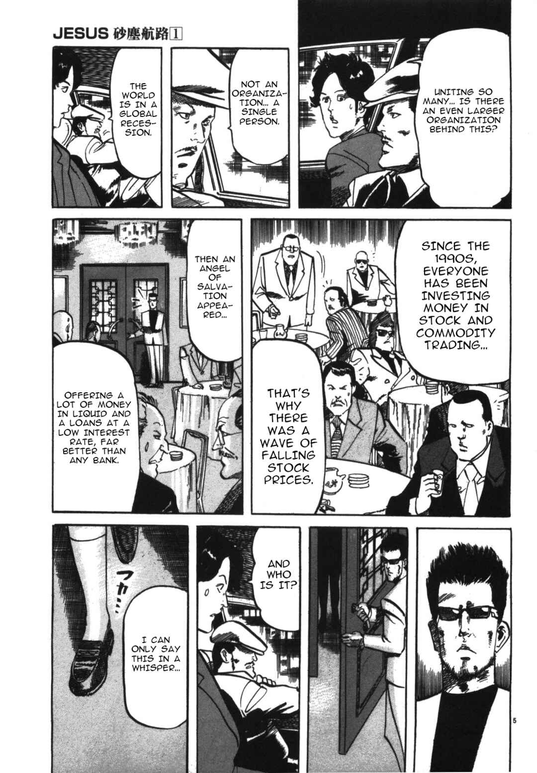 Chapter 2 - Page 5