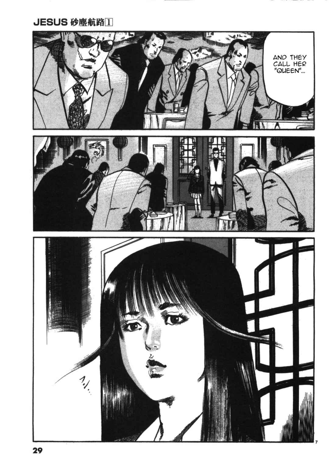 Chapter 2 - Page 7