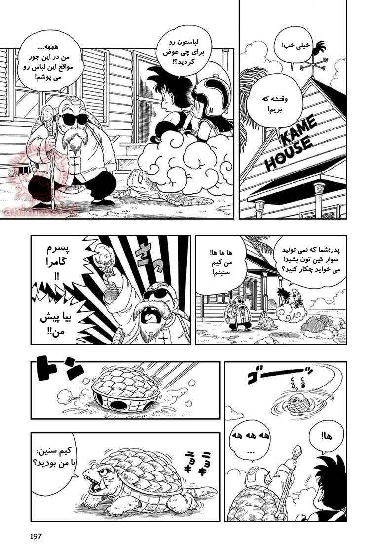 Chapter 13 - Page 11