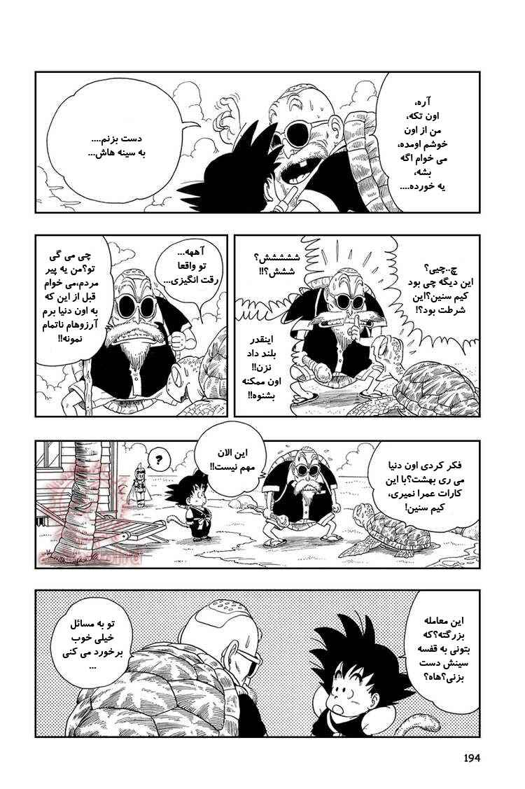 Chapter 13 - Page 8