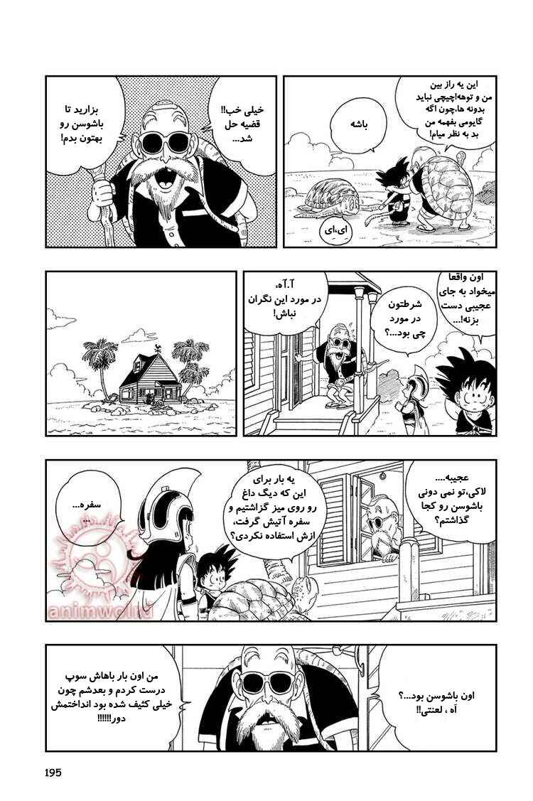 Chapter 13 - Page 9