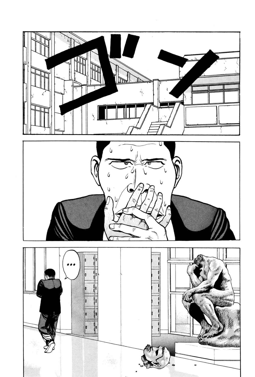 Chapter 7 - Page 9