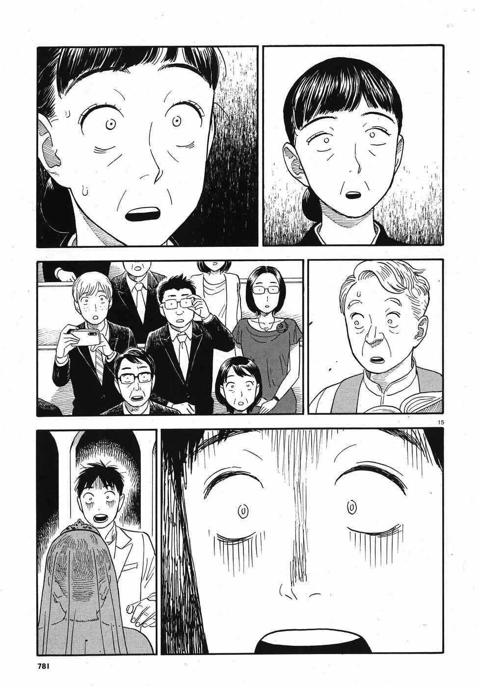 Chapter 14 - Page 15