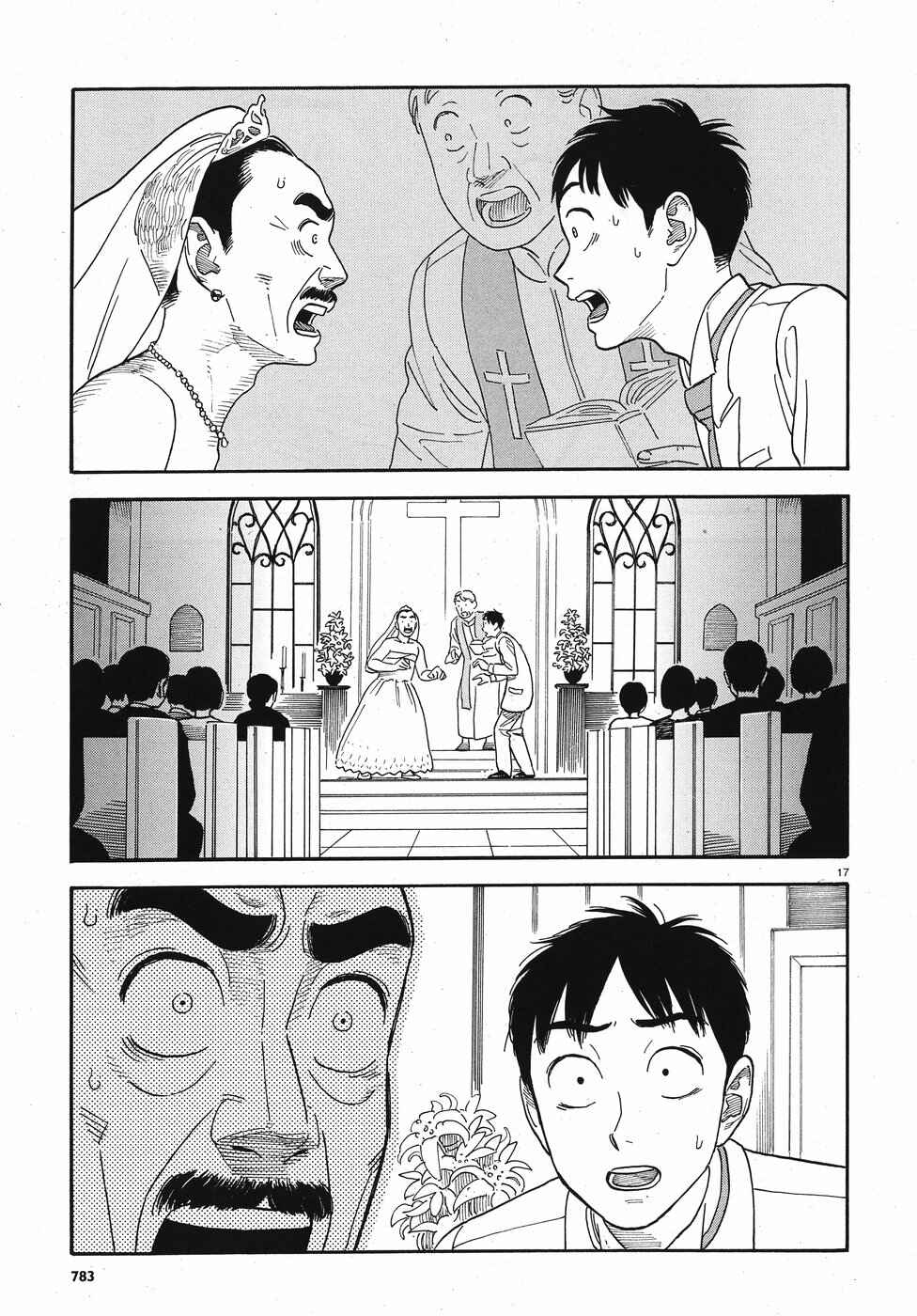 Chapter 14 - Page 17
