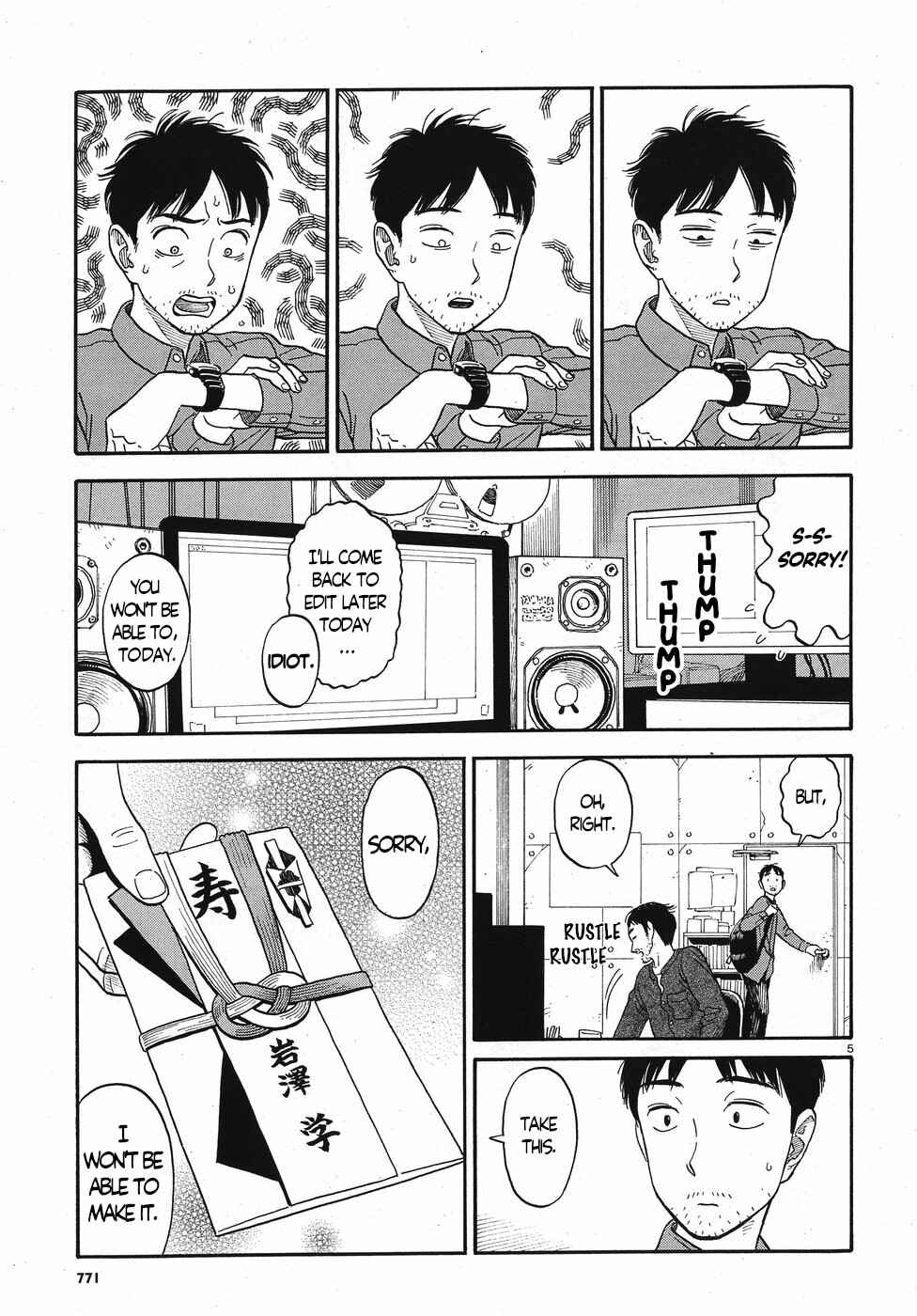 Chapter 14 - Page 5