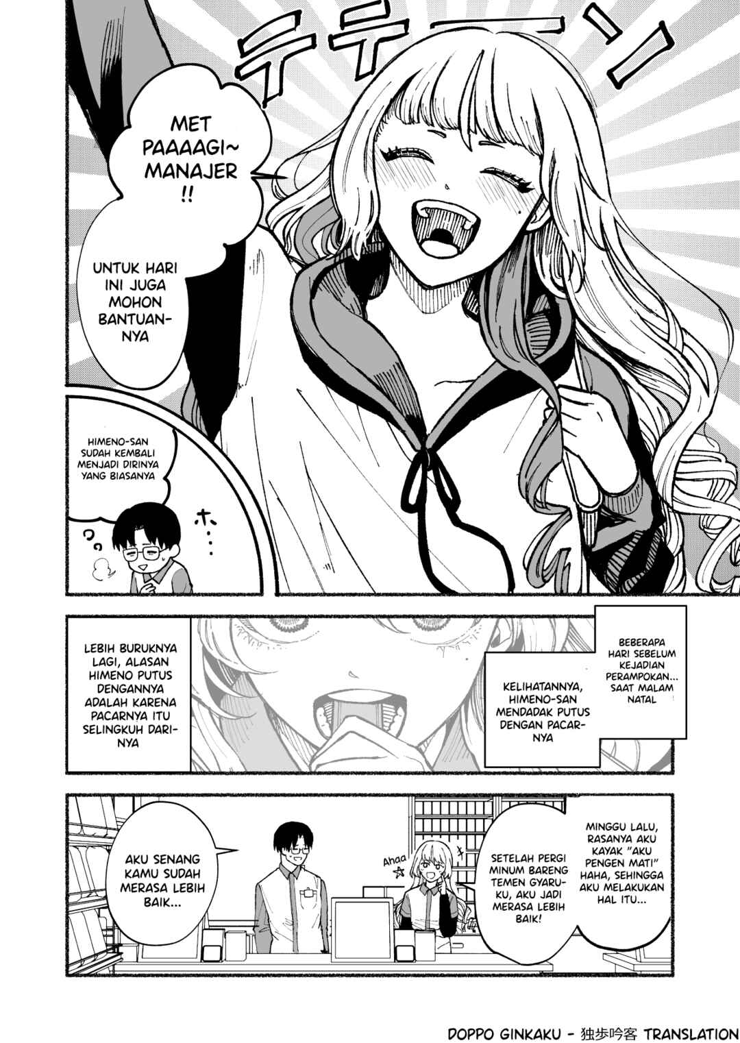 Chapter ? - Page 7