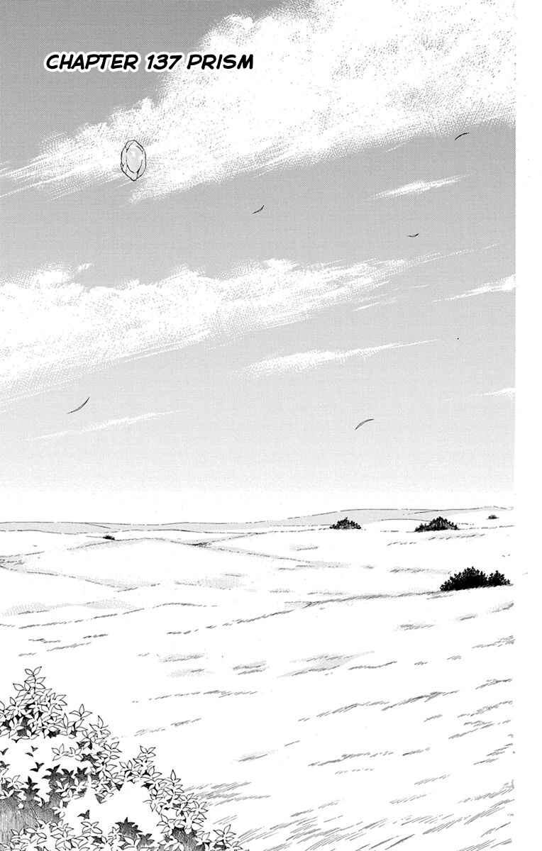 Chapter 137 - Page 3