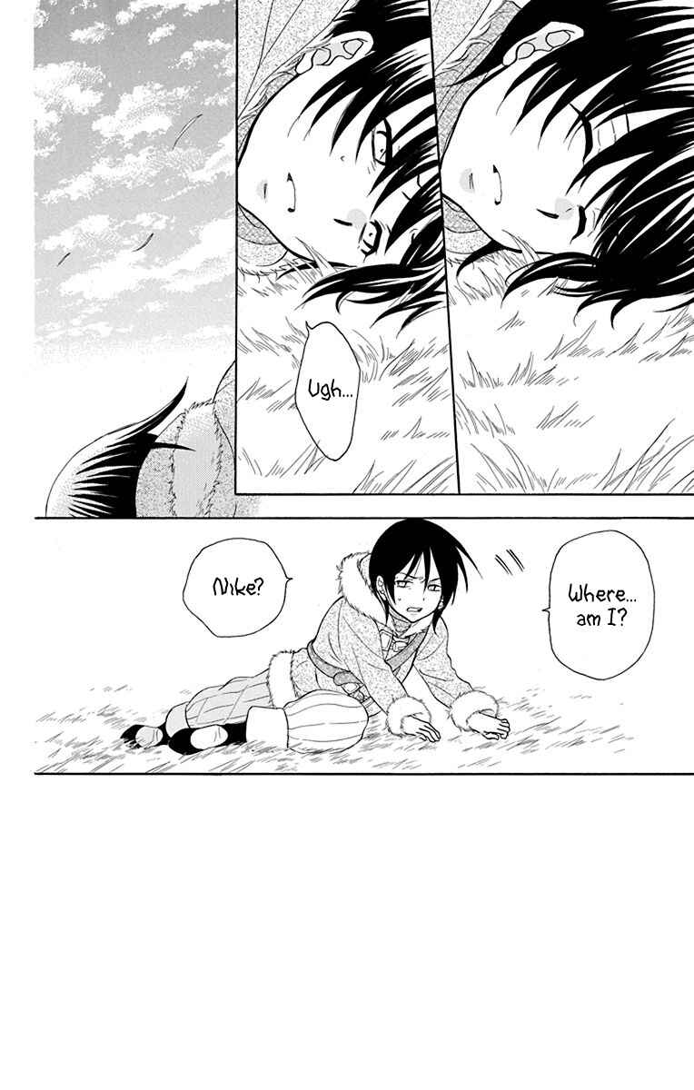 Chapter 137 - Page 4