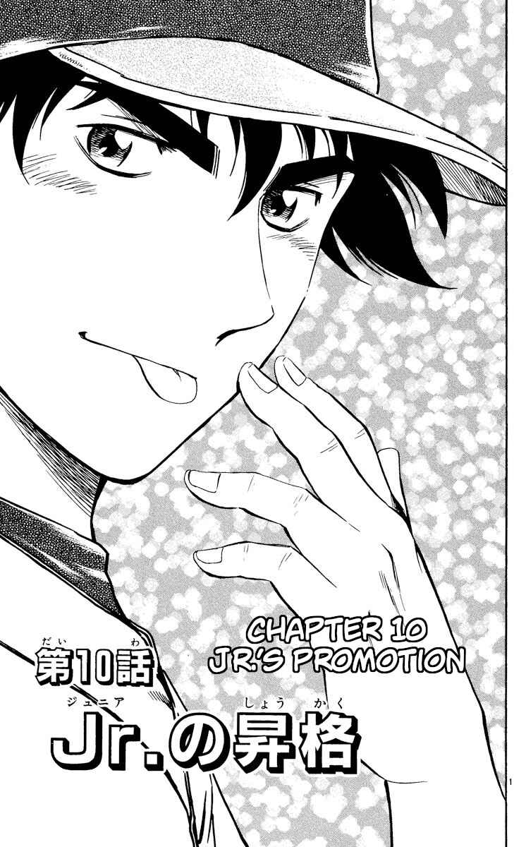 Chapter 487 - Page 1