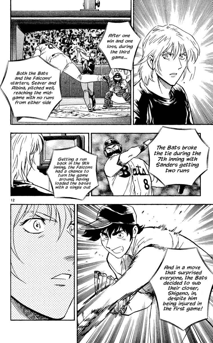 Chapter 487 - Page 12