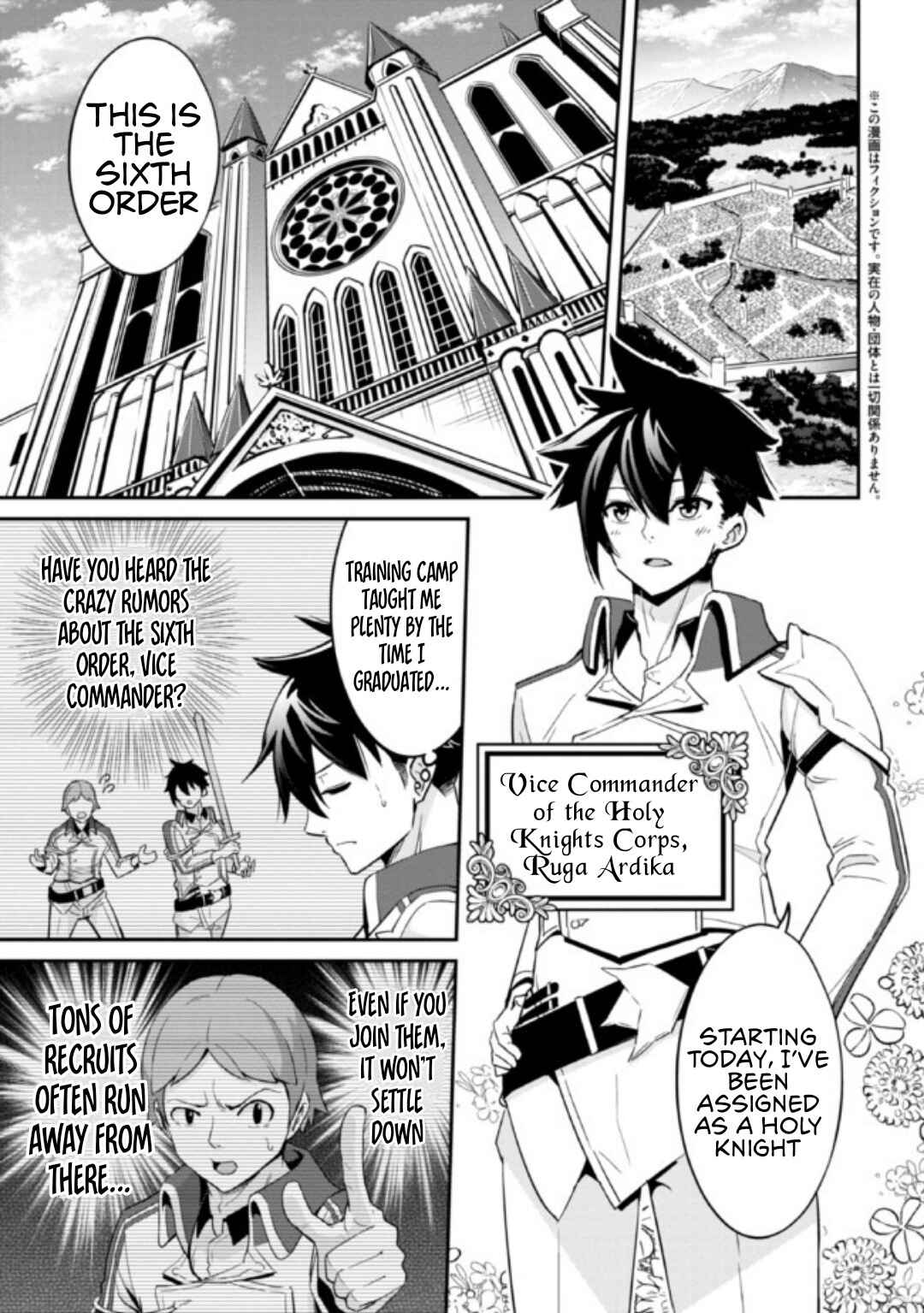 Chapter 1 - Page 4