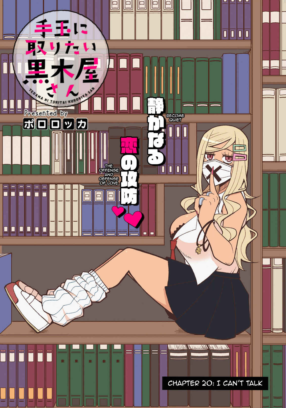 Chapter 20 - Page 3
