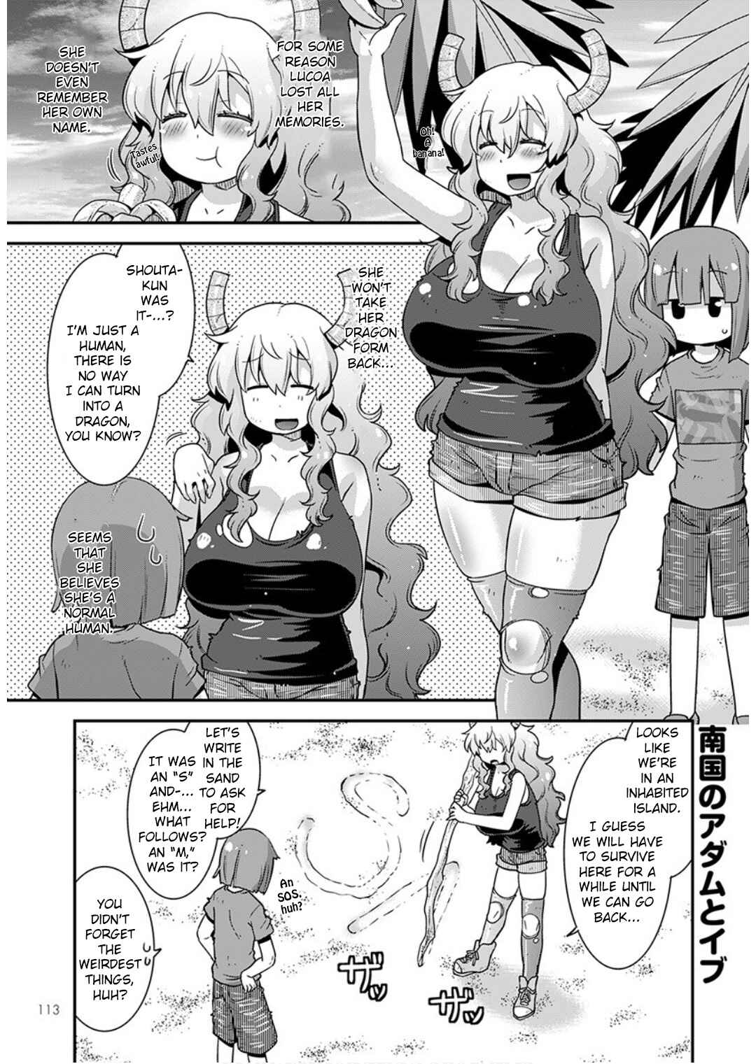 Chapter 17 - Page 3