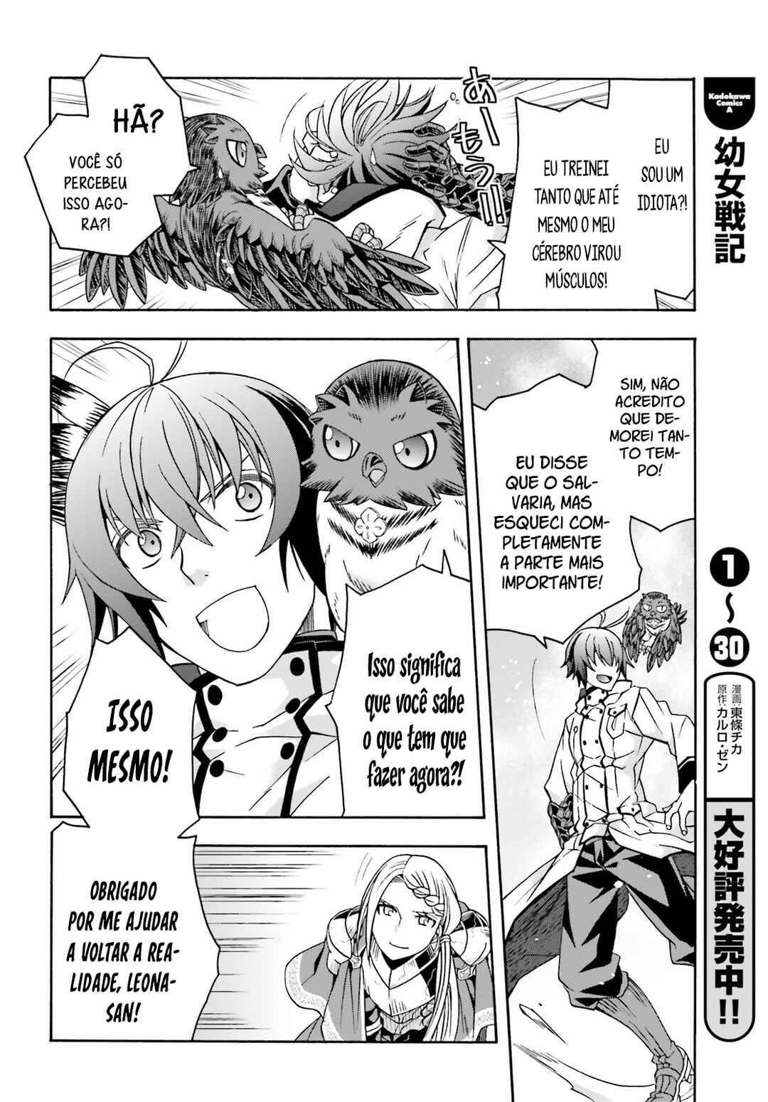 Chapter 73 - Page 33