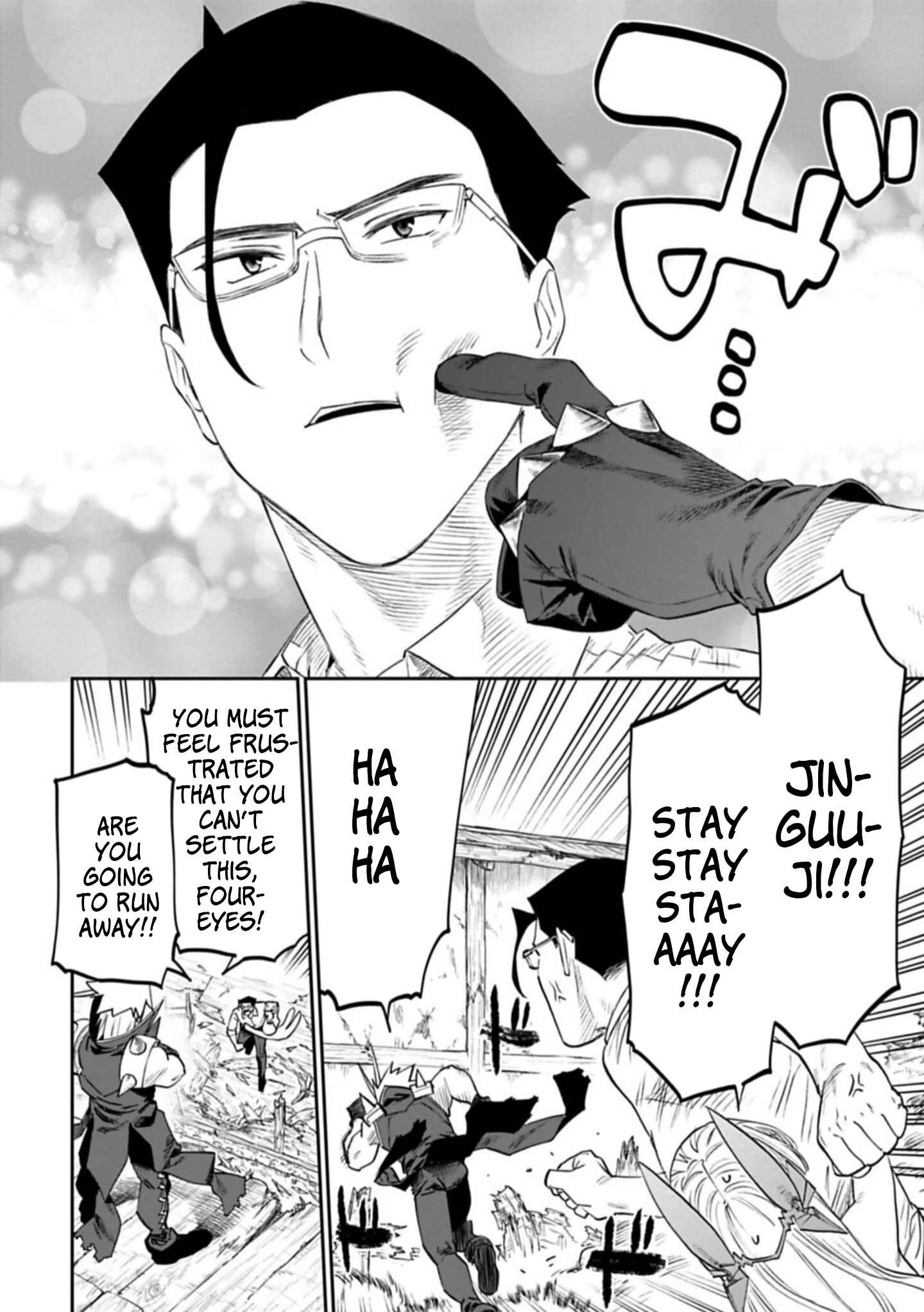 Chapter 95 - Page 4