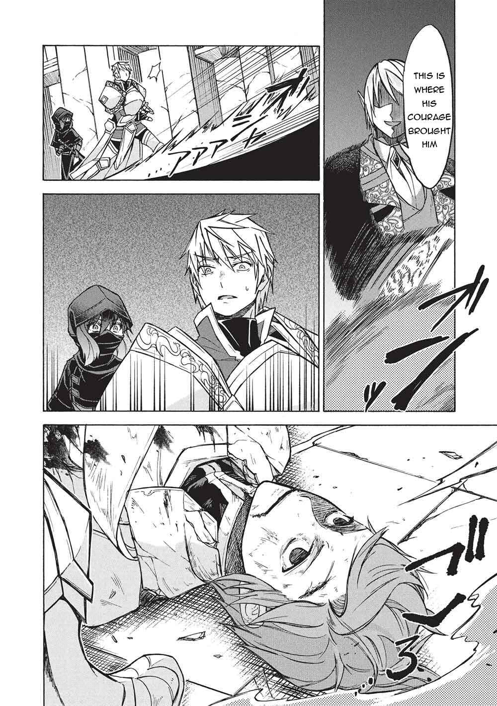 Chapter 12.1 - Page 3