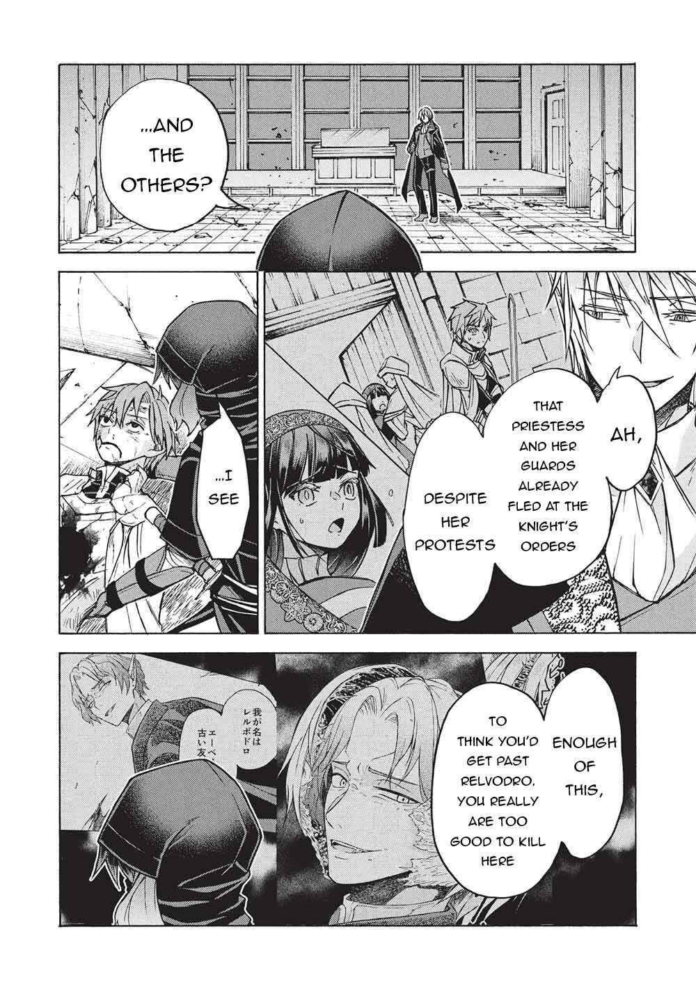 Chapter 12.1 - Page 5