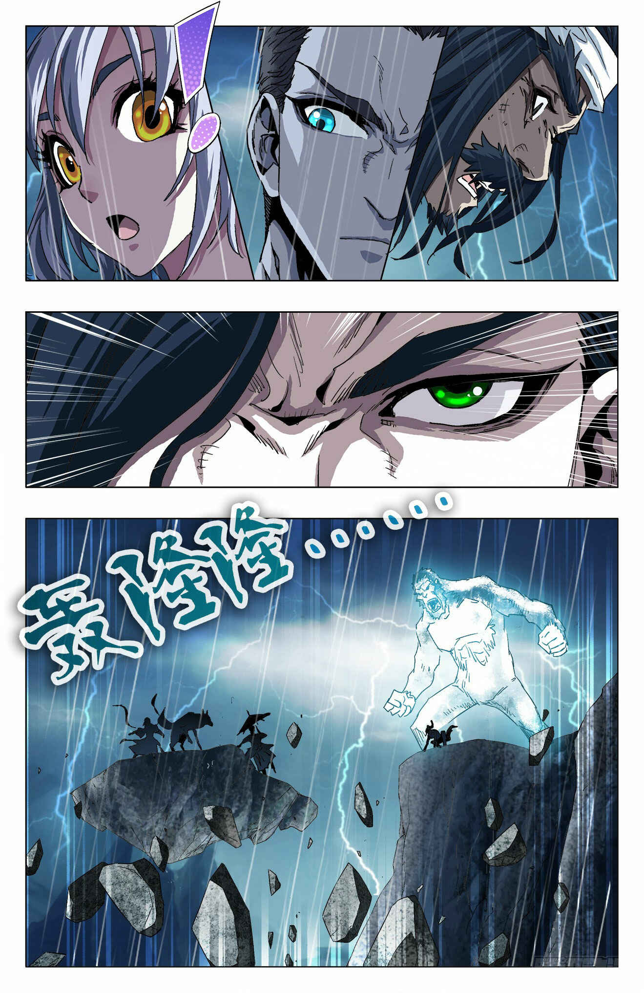 Chapter 12 - Page 8