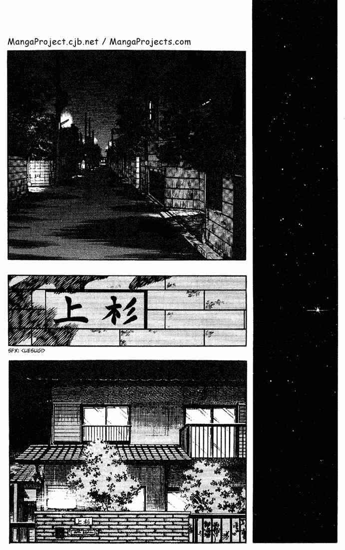 Chapter 113 - Page 17