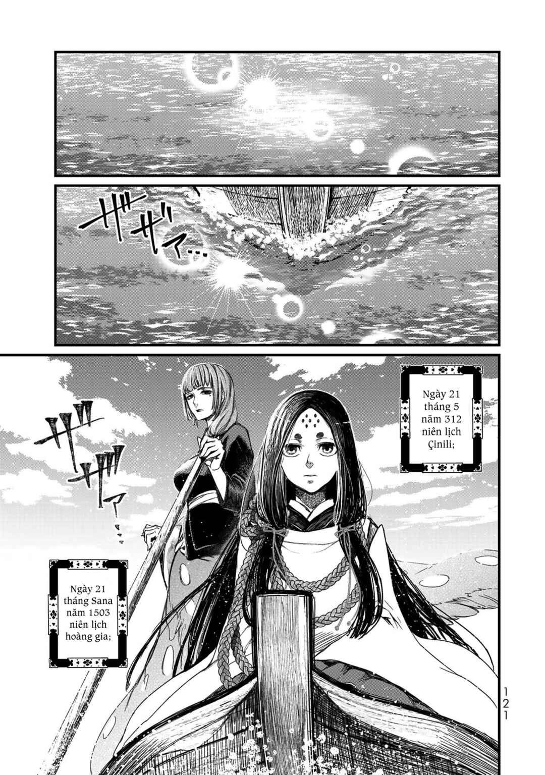 Chapter 18 - Page 3