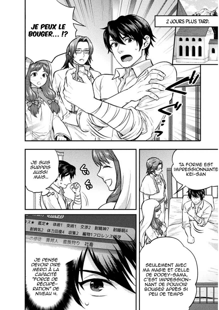 Chapter 3 - Page 3
